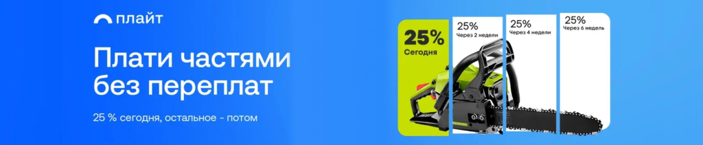 На посадочный баннер 1940 х400 (2).jpg